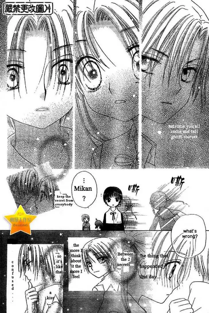 Gakuen Alice Chapter 51 6